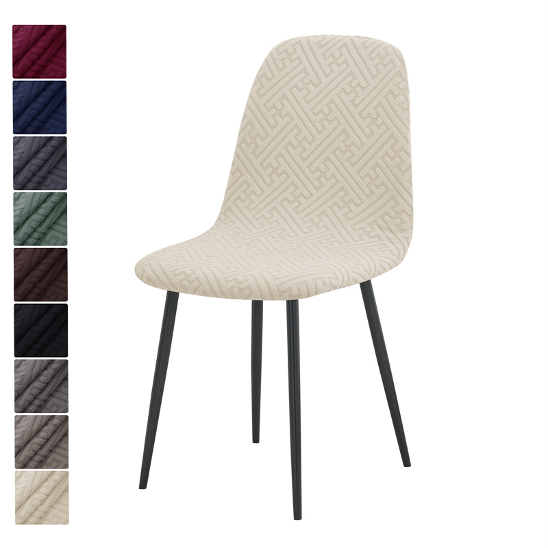 Home Bar Lounge - 1/2pcs Stretch Shell Chair Cover Low