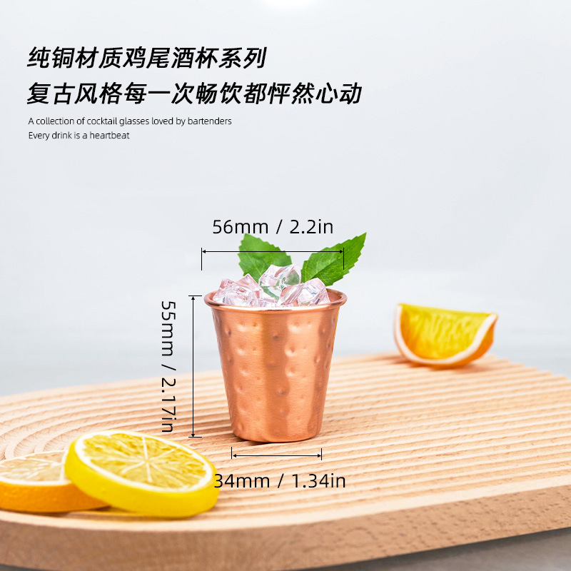 1pc 70ml Copper Vintage Style  - Mule Copper Mug incelemesi ve fiyatı