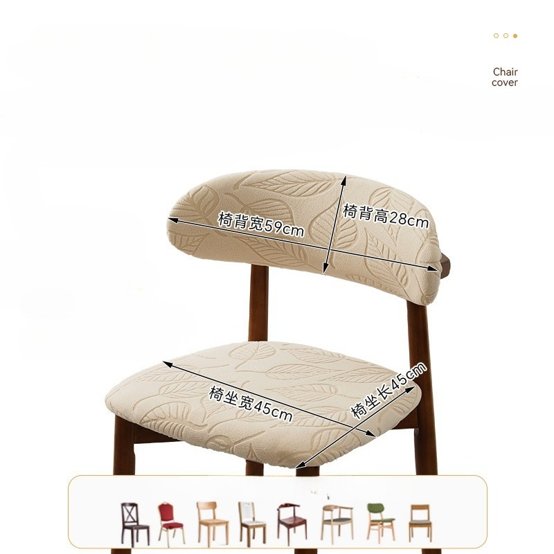 1/4Pcs Jacquard Dining Chair C - Home Bar Lounge incelemesi ve fiyatı