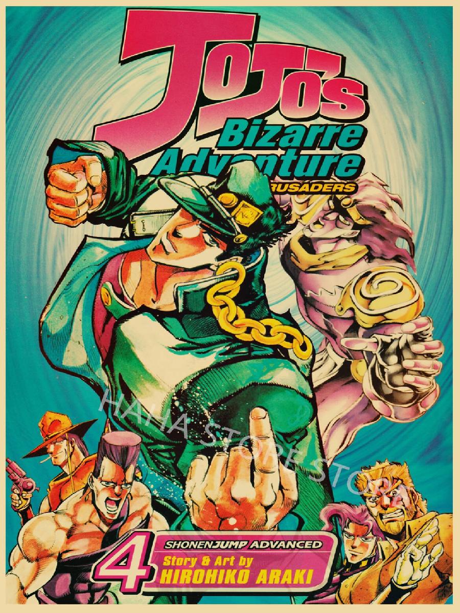 JoJos Bizarre Adventure Retro  - Home Bar And Theater incelemesi ve fiyatı