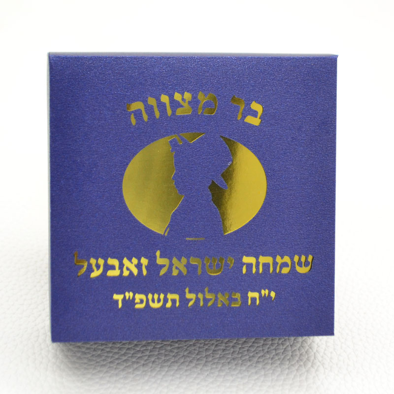 Mazal Tov Tefillin Kippah Lase - Bar Cart Gold incelemesi ve fiyatı