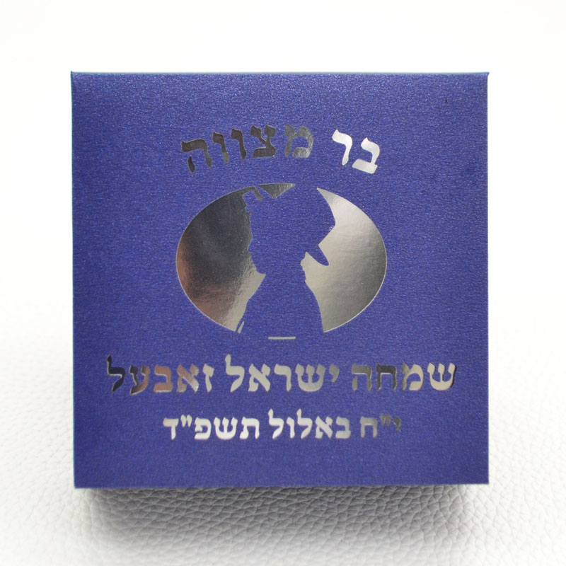 Mazal Tov Tefillin Kippah Lase - Bar Cart Gold incelemesi ve fiyatı